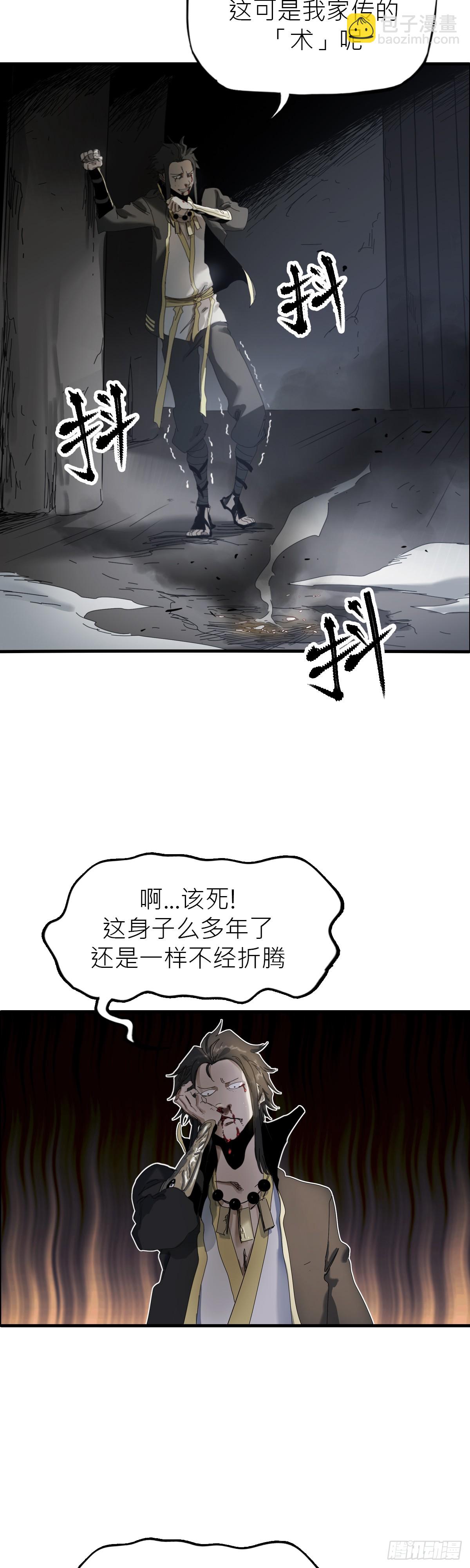 英雄后裔75