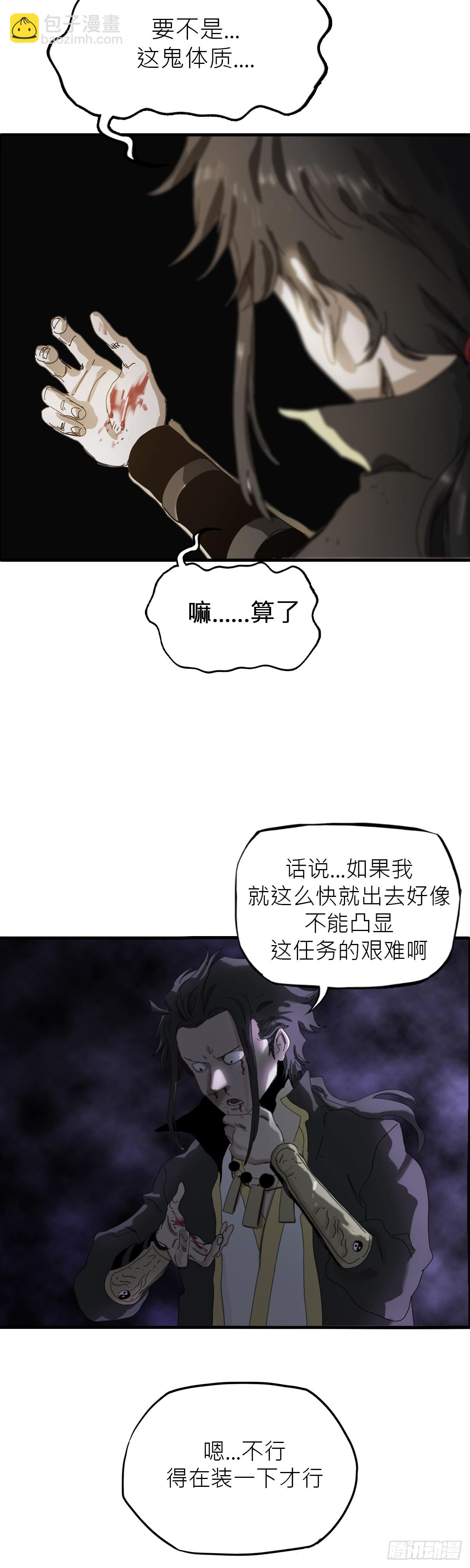 英雄后裔76