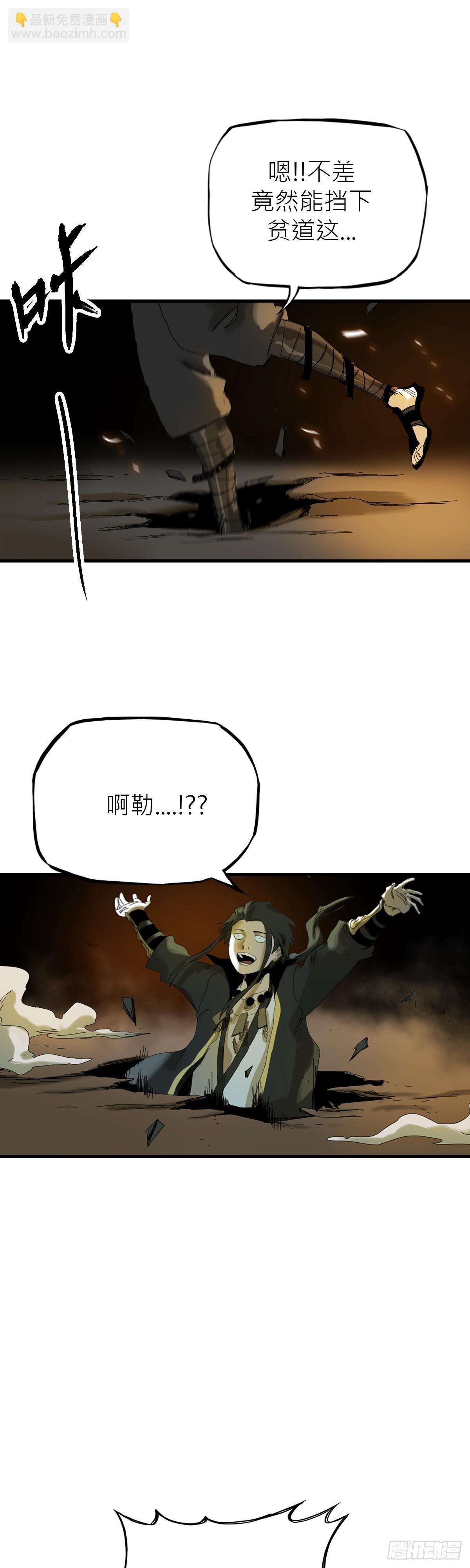 英雄后裔79