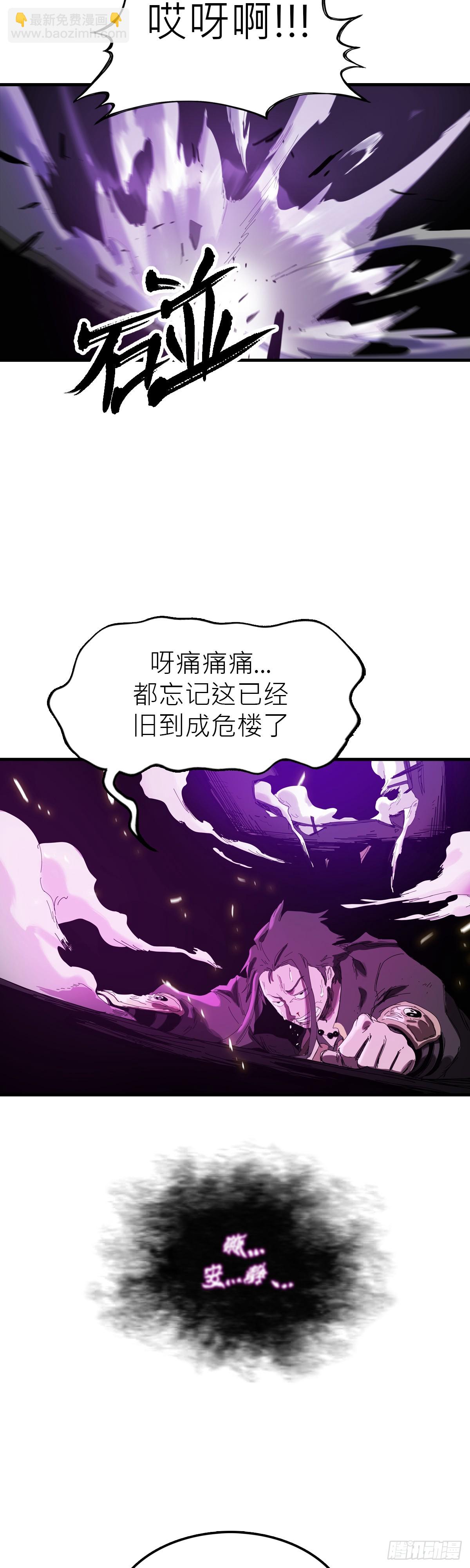 英雄后裔80
