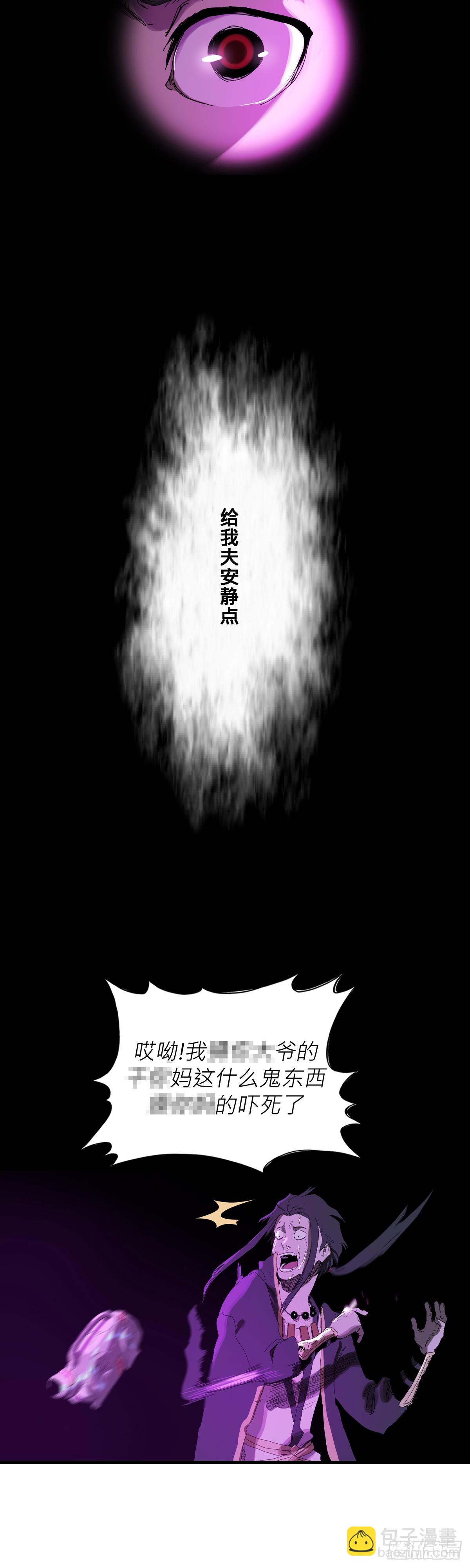 英雄后裔84