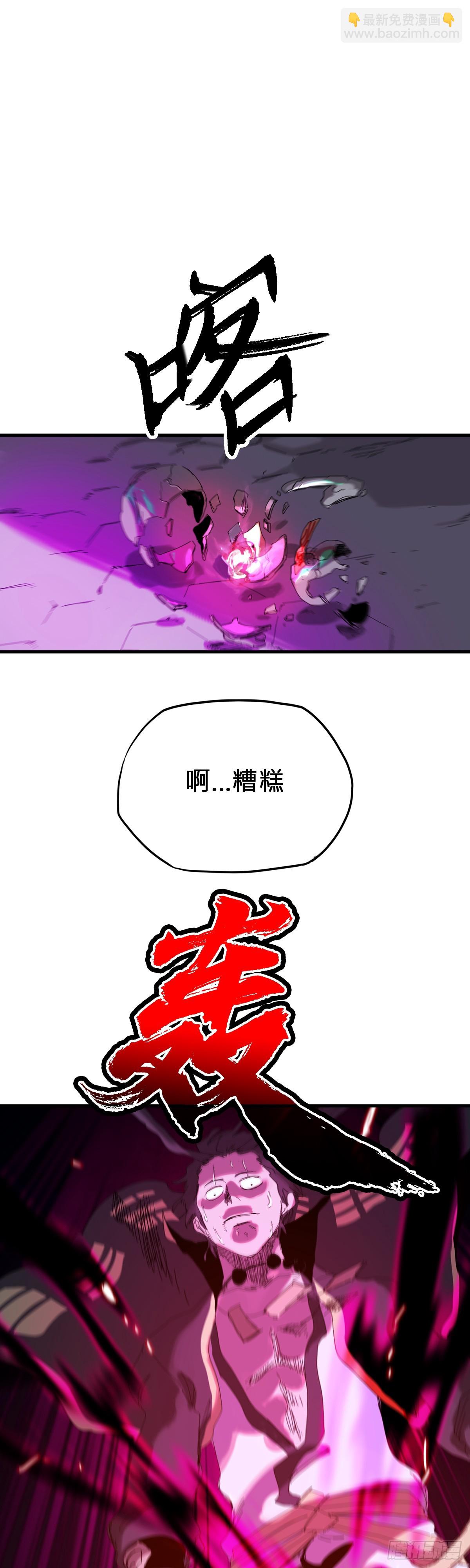 英雄后裔85