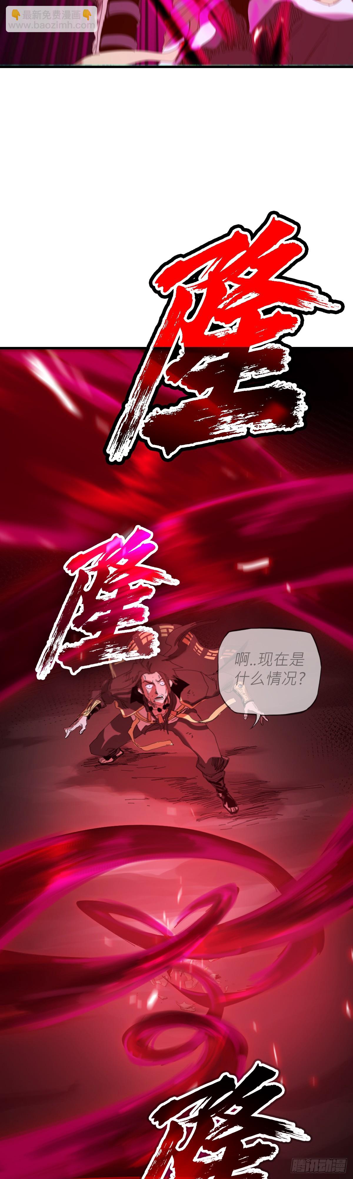 英雄后裔86