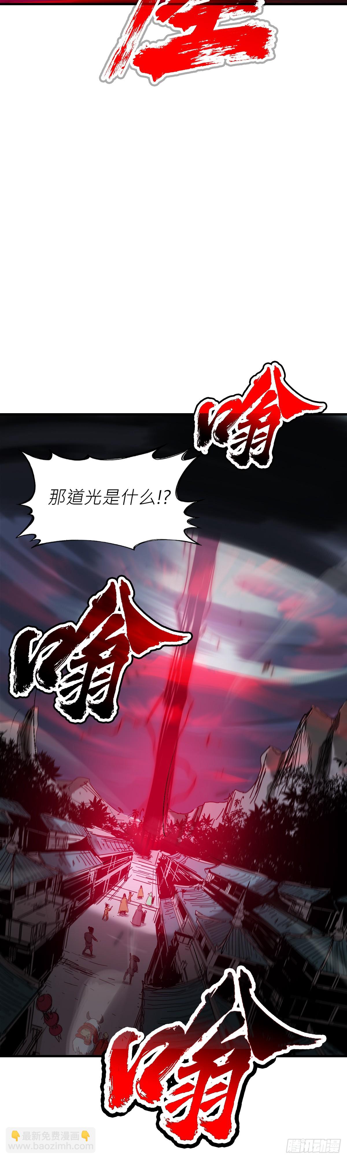 英雄后裔87