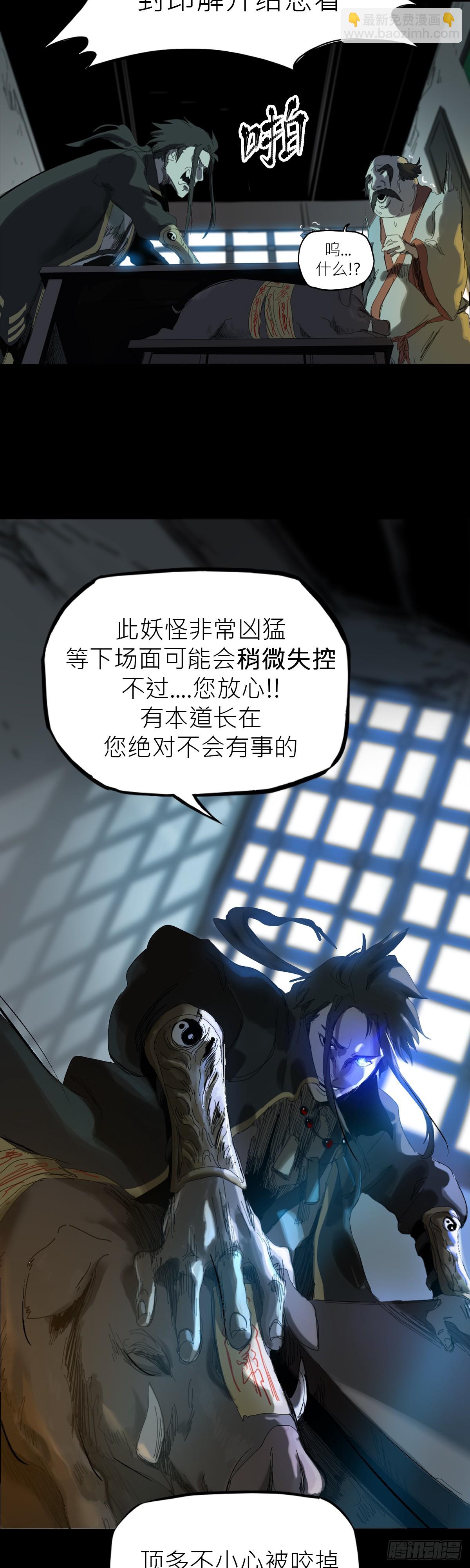 英雄后裔9