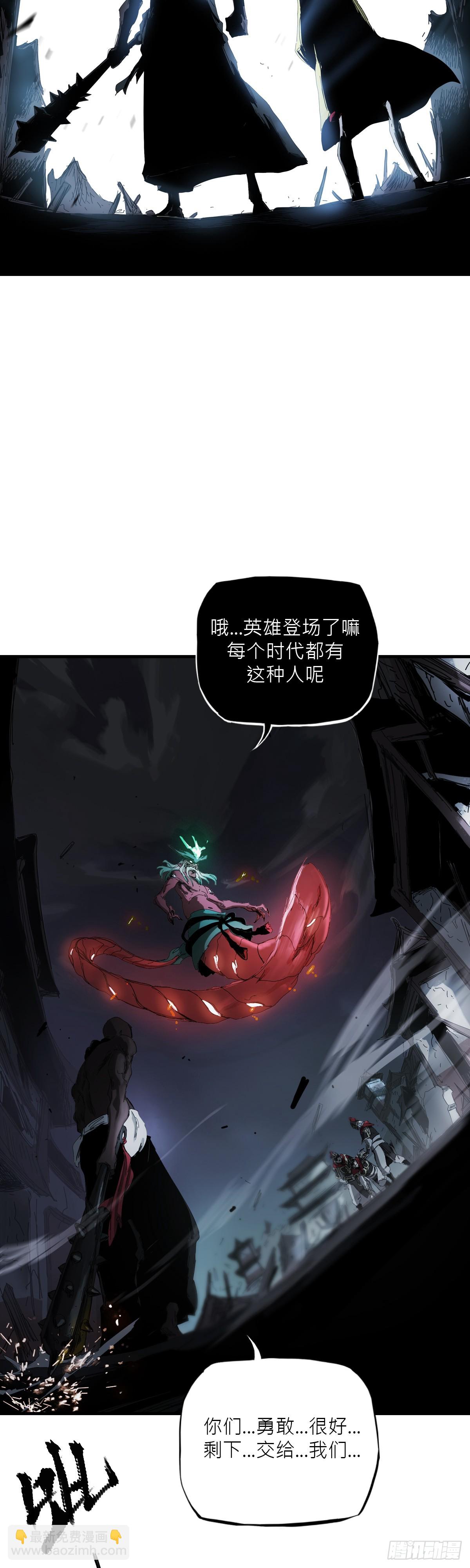 钟山之主35