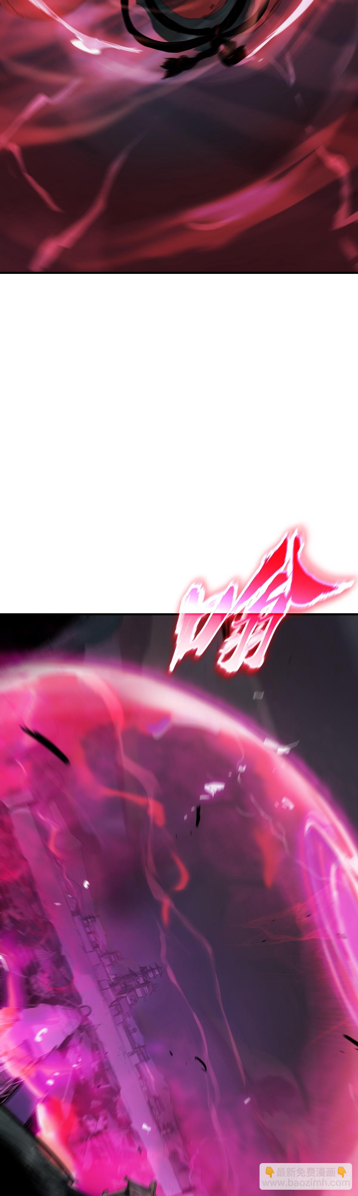 钟山之主85