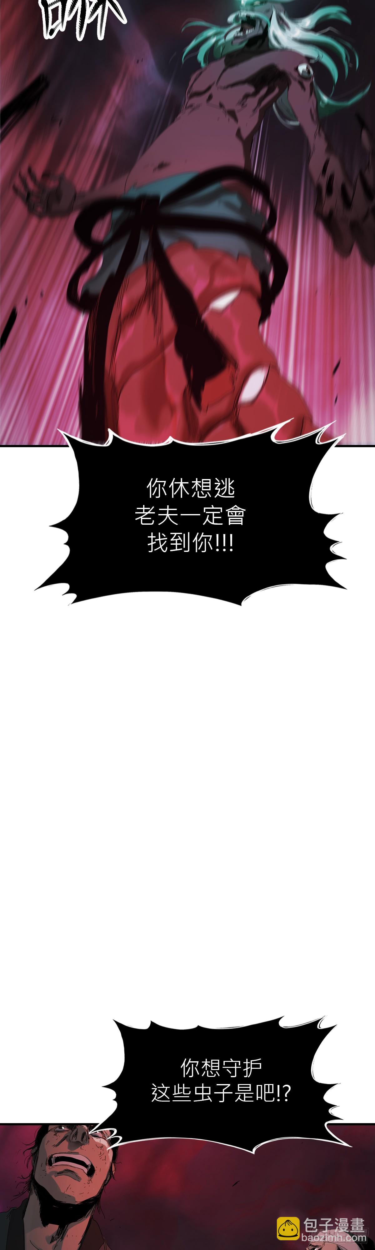 钟山之主89