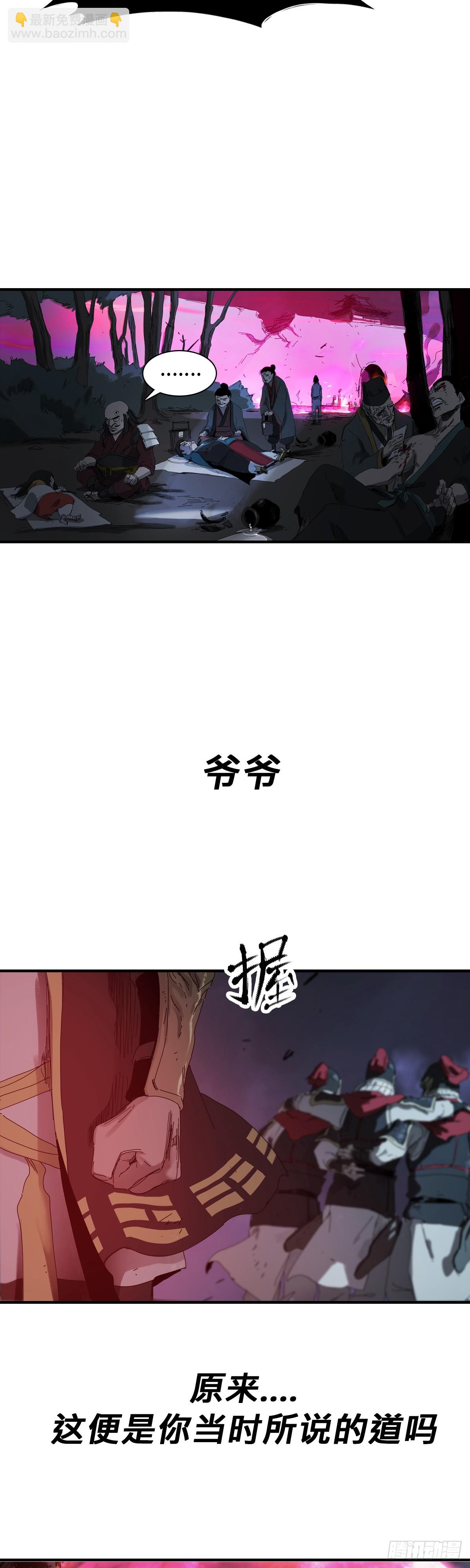 钟山之主91