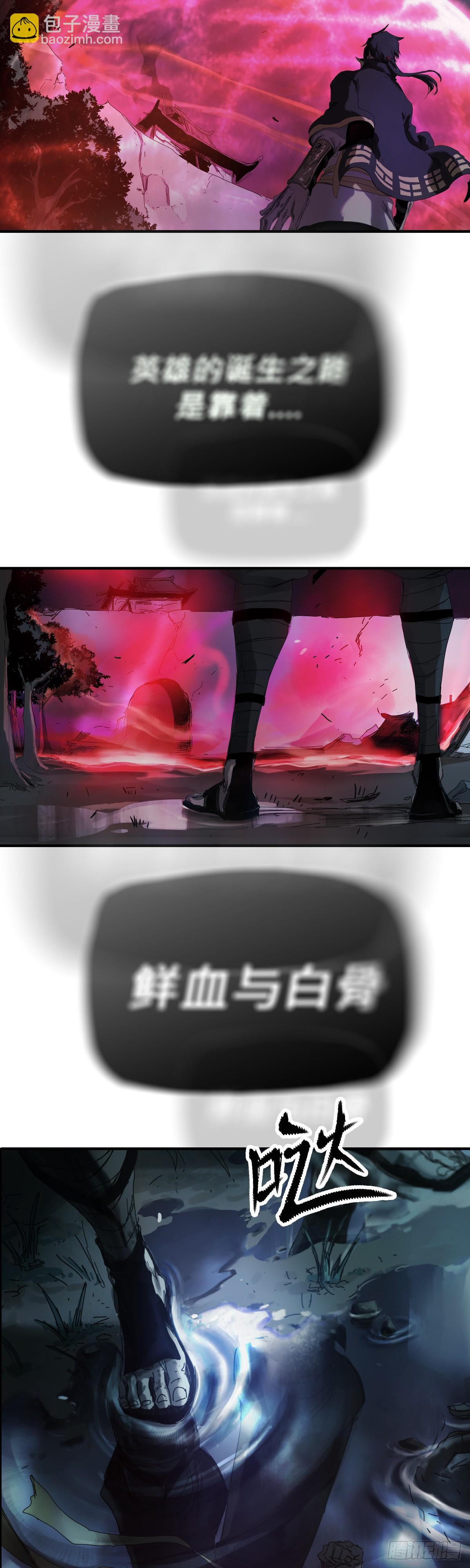 钟山之主92