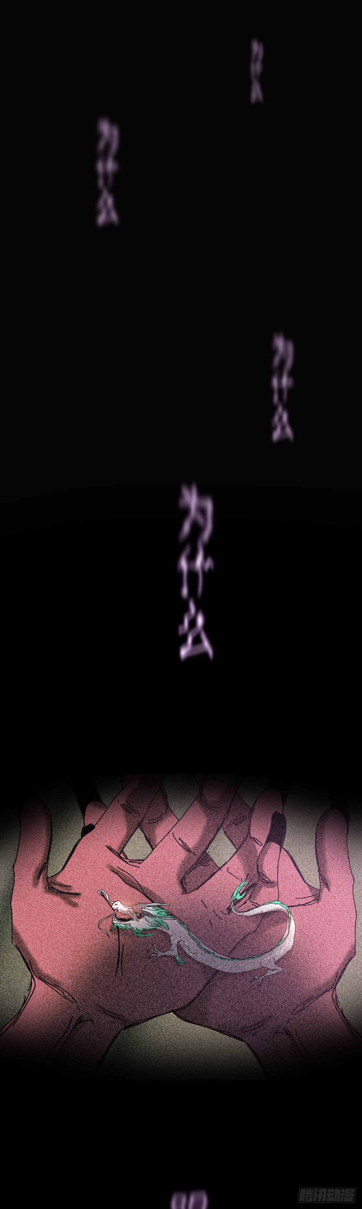 救赎0