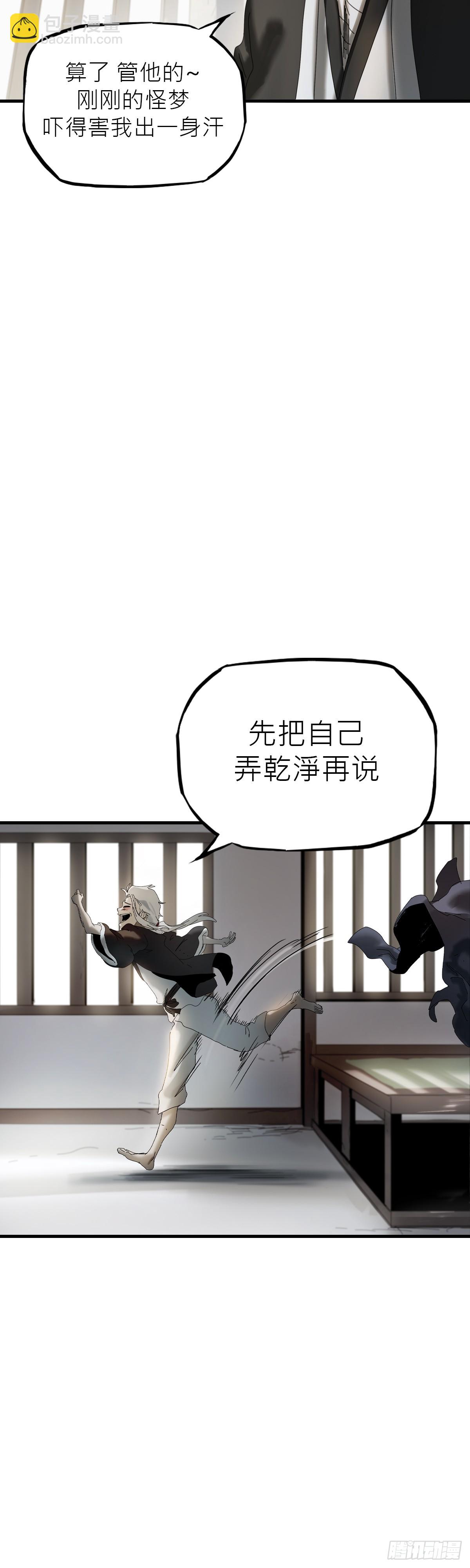 救赎11