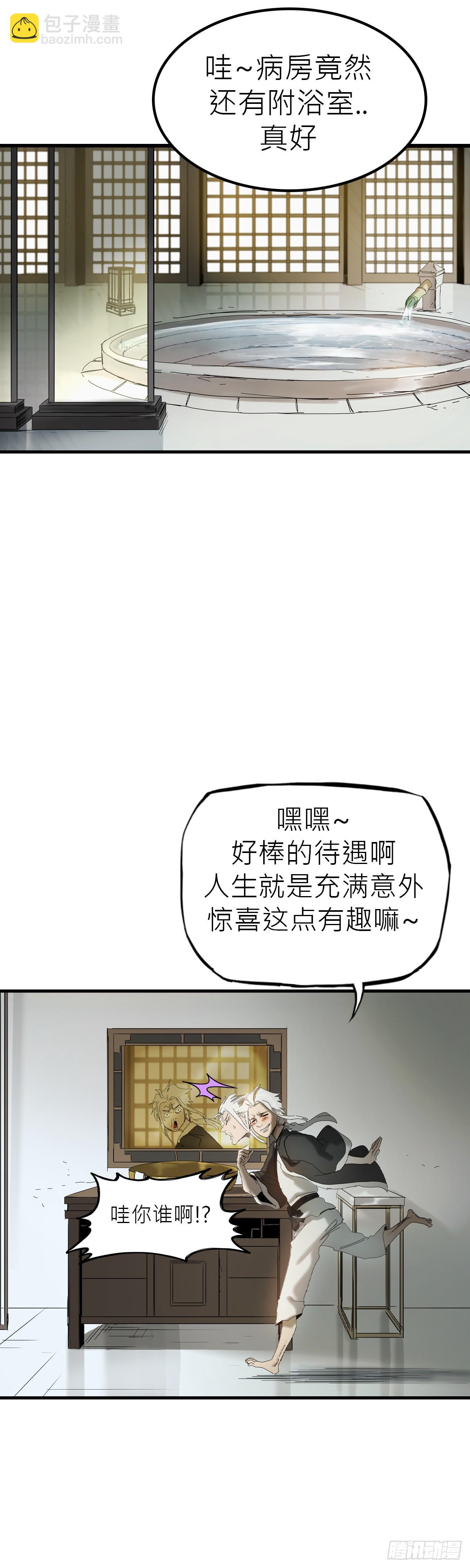 救赎12
