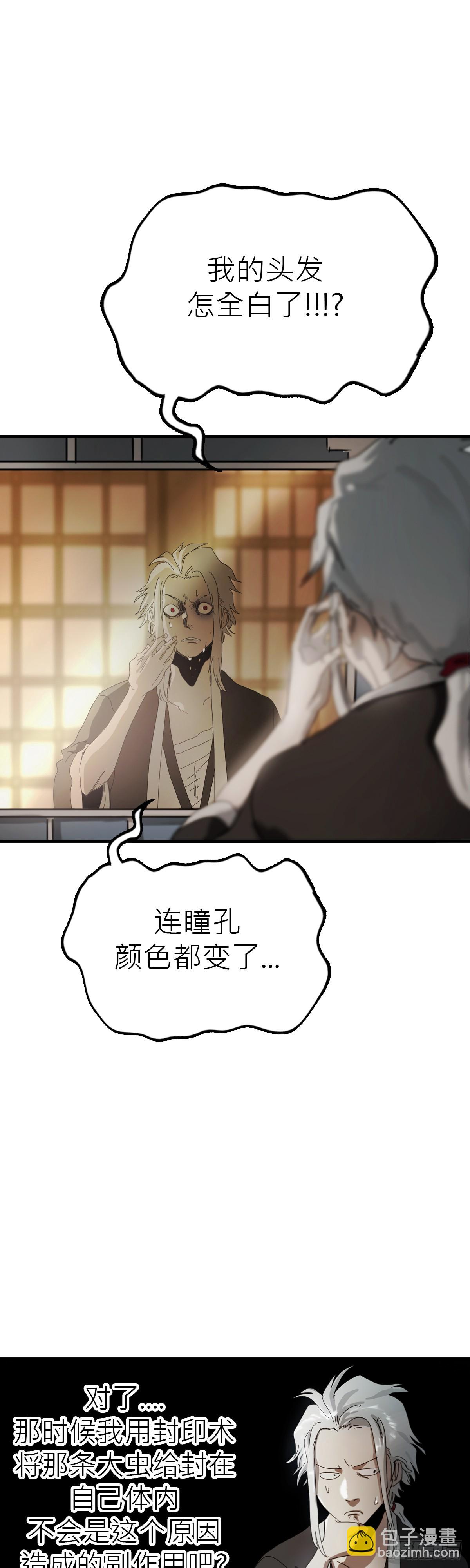 救赎13
