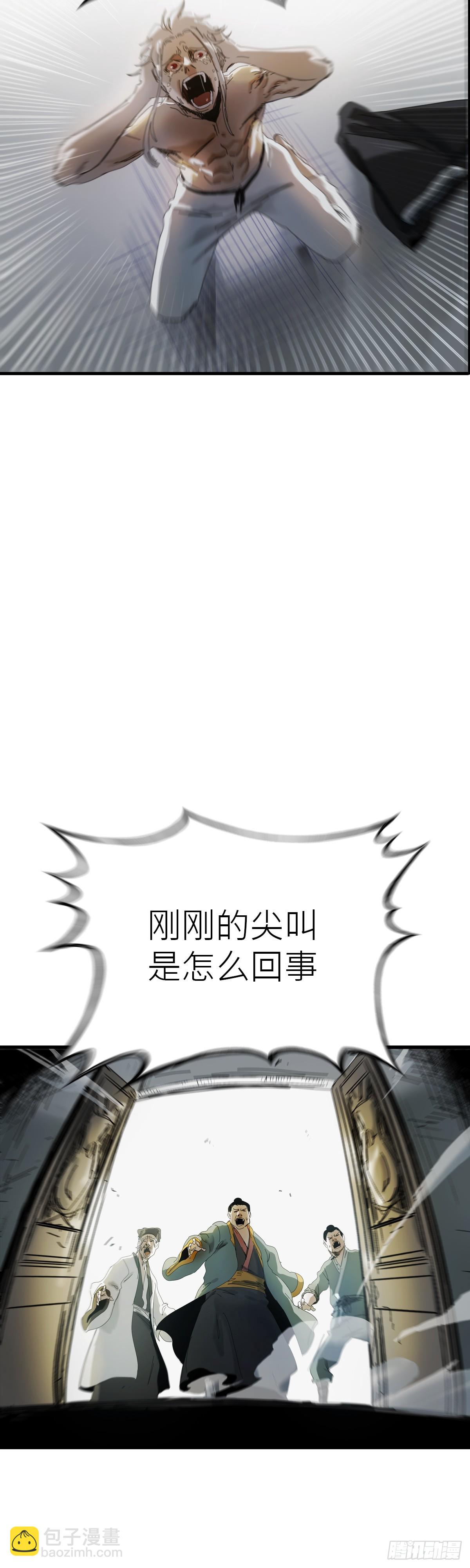 救赎20