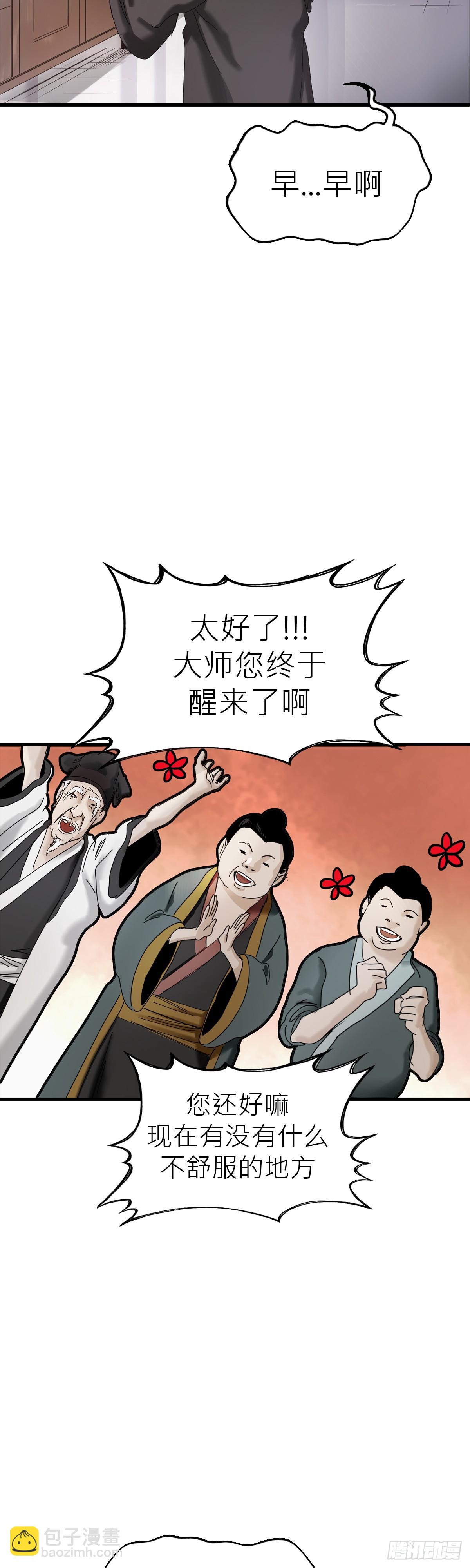 救赎22
