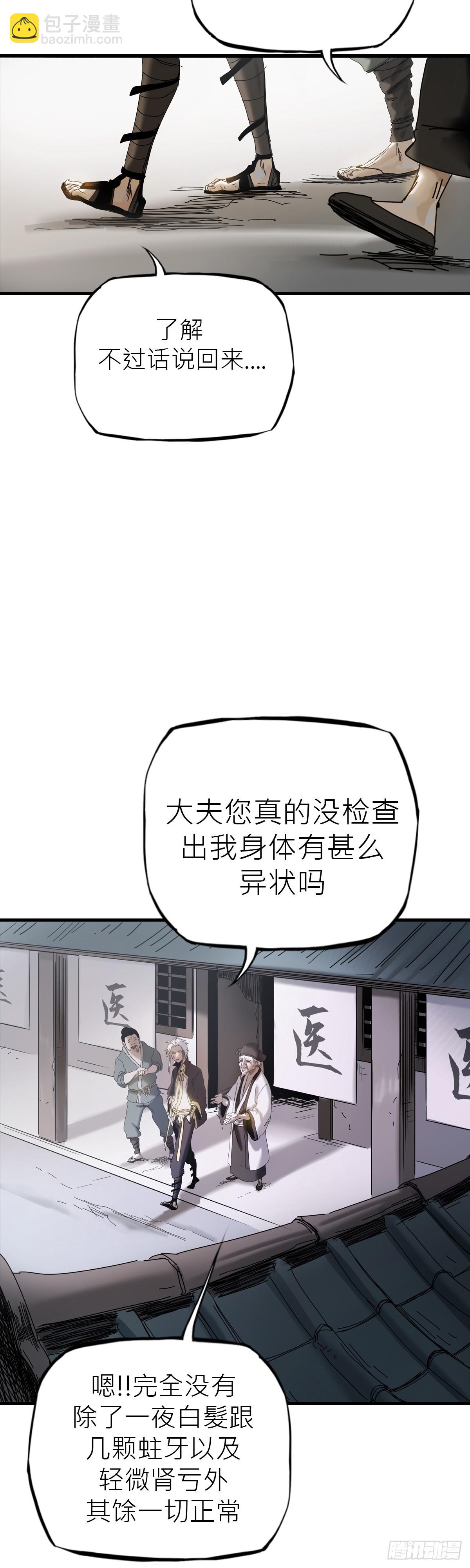 救赎25