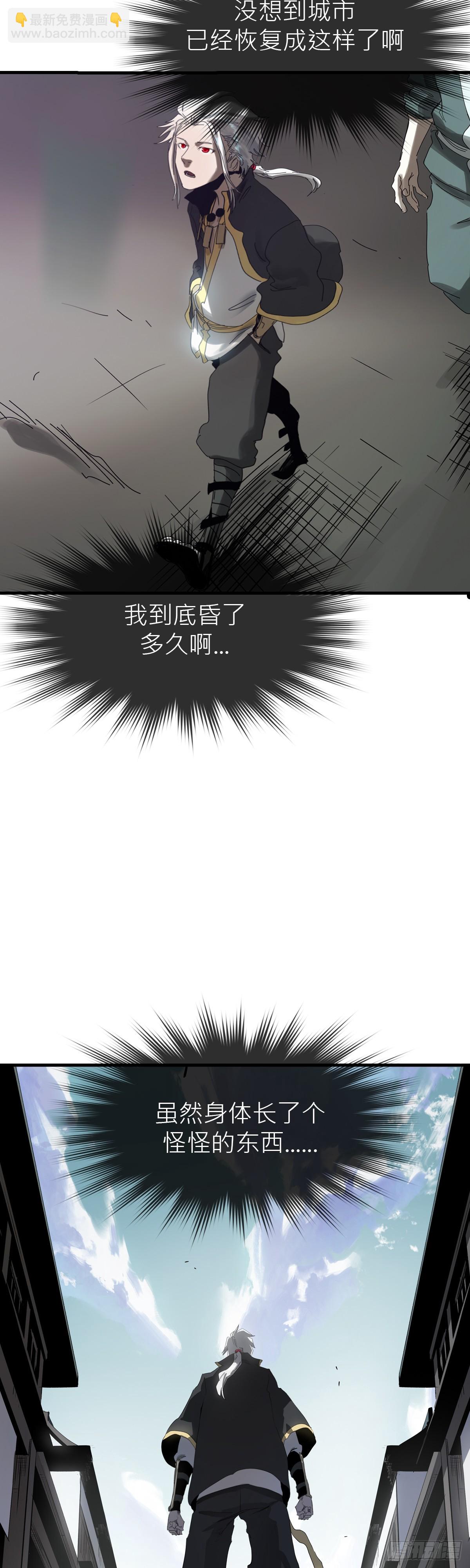 救赎28
