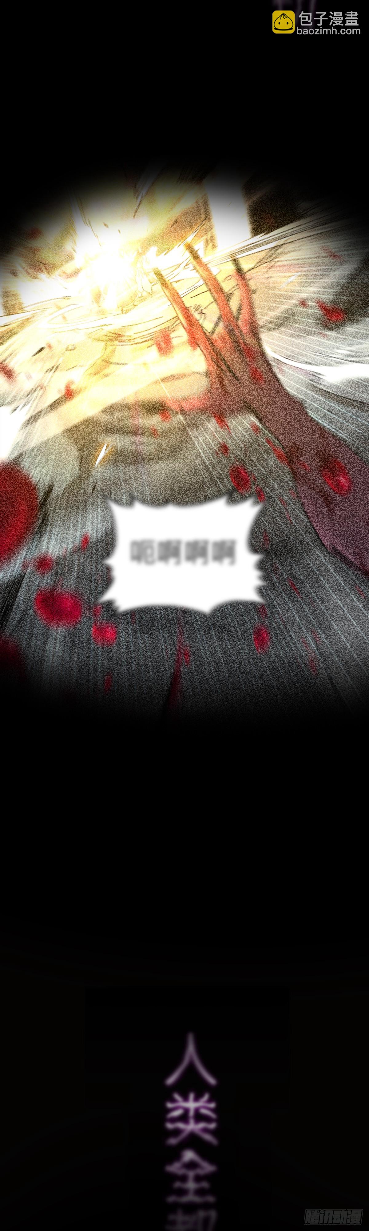 救赎3