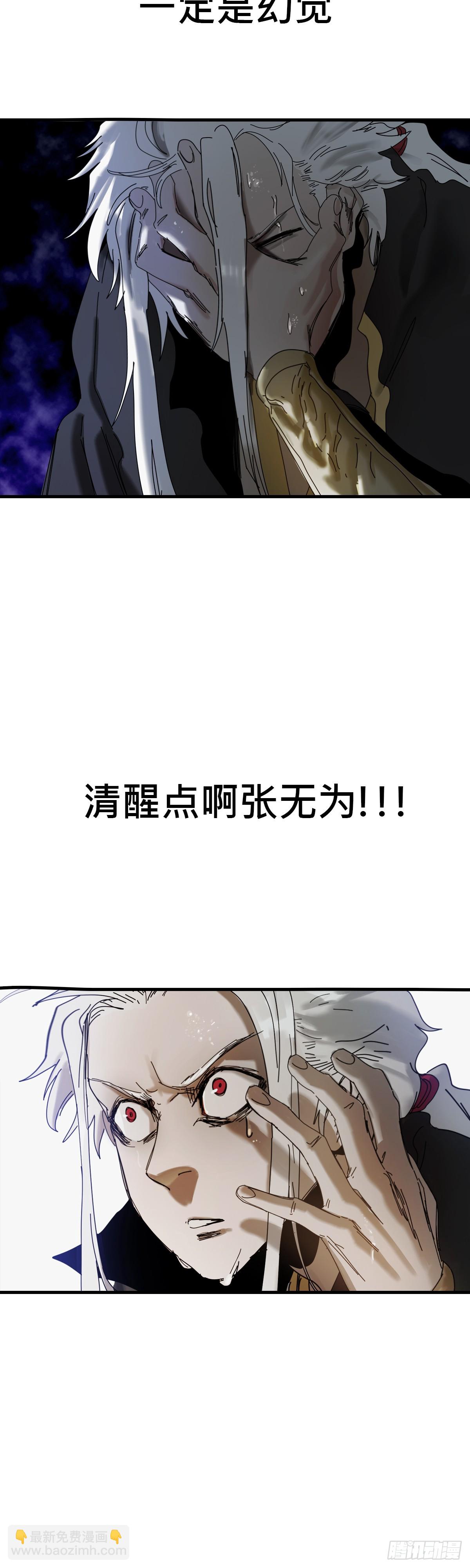 救赎32