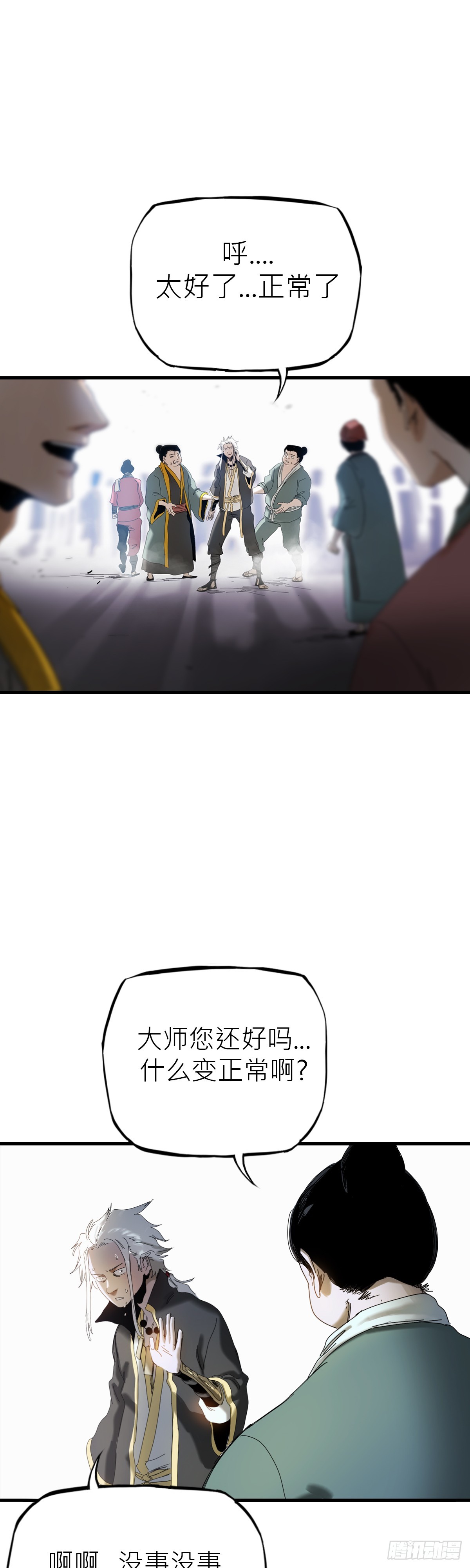 救赎33