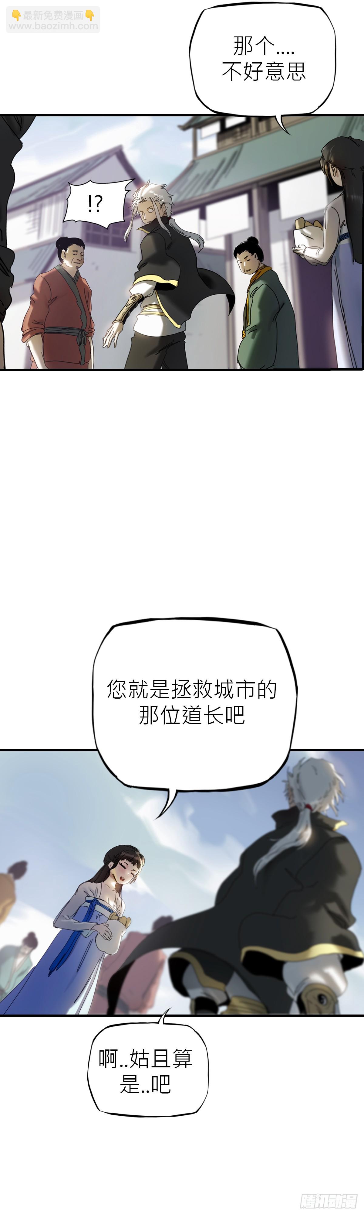 救赎35