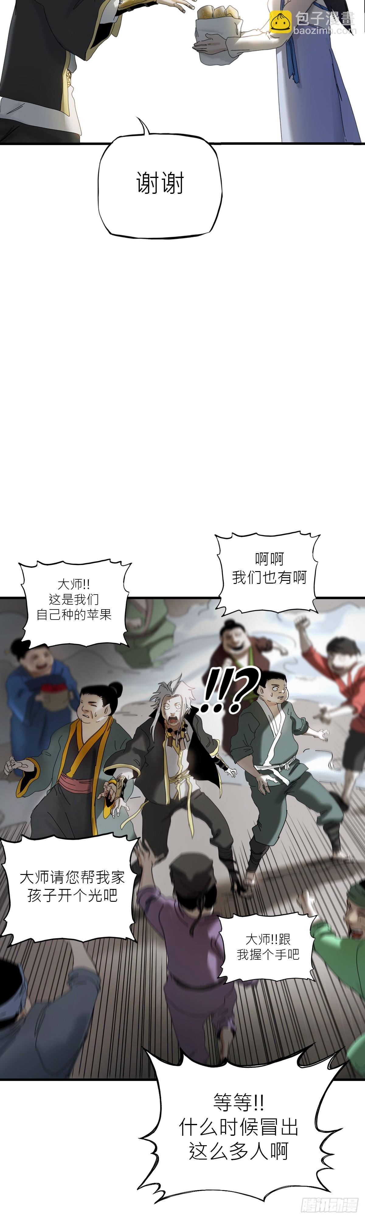 救赎37
