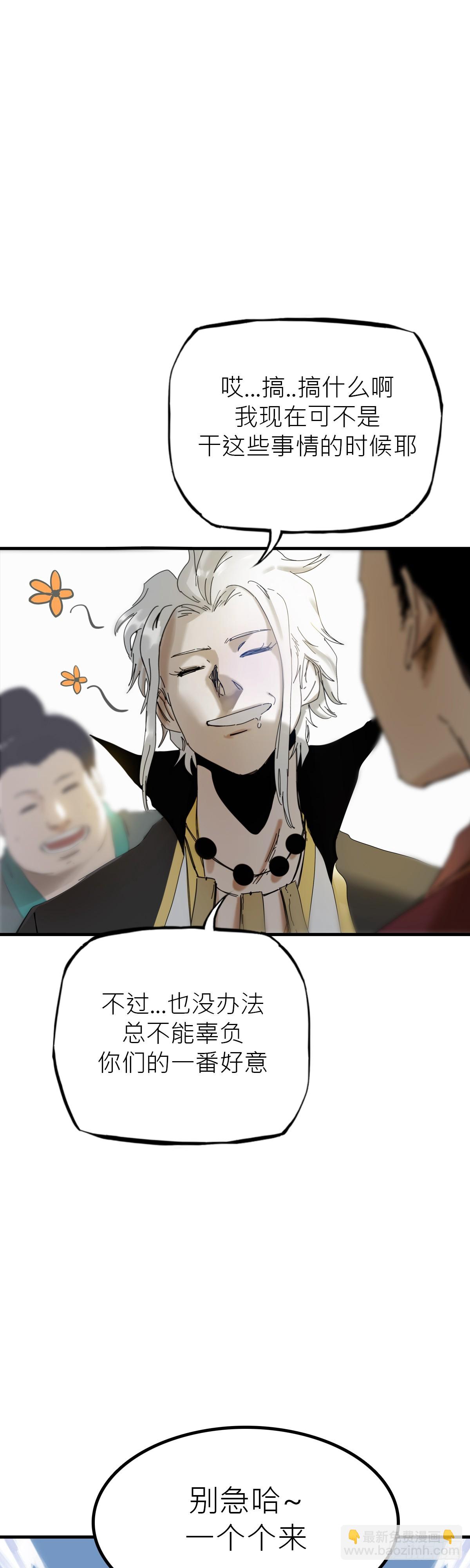 救赎38