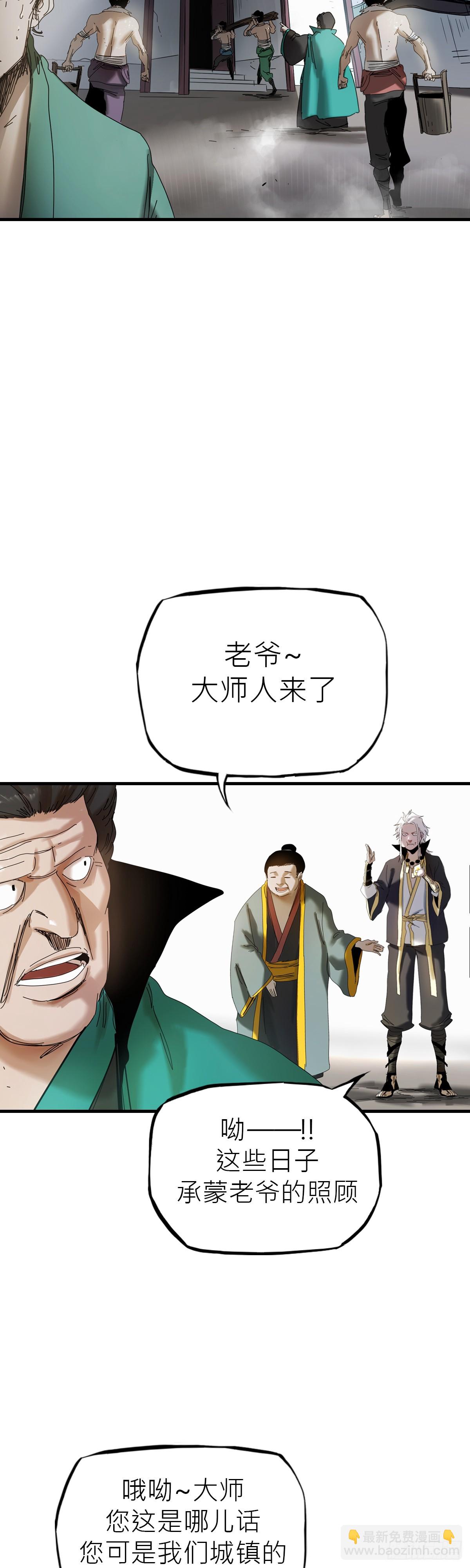 救赎41