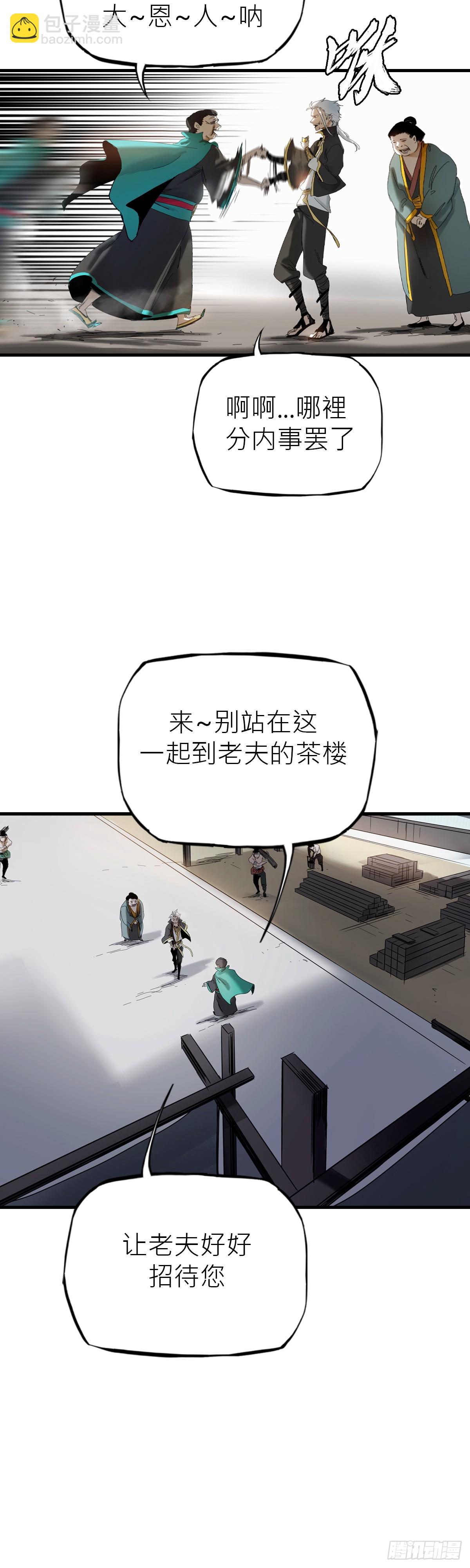 救赎42