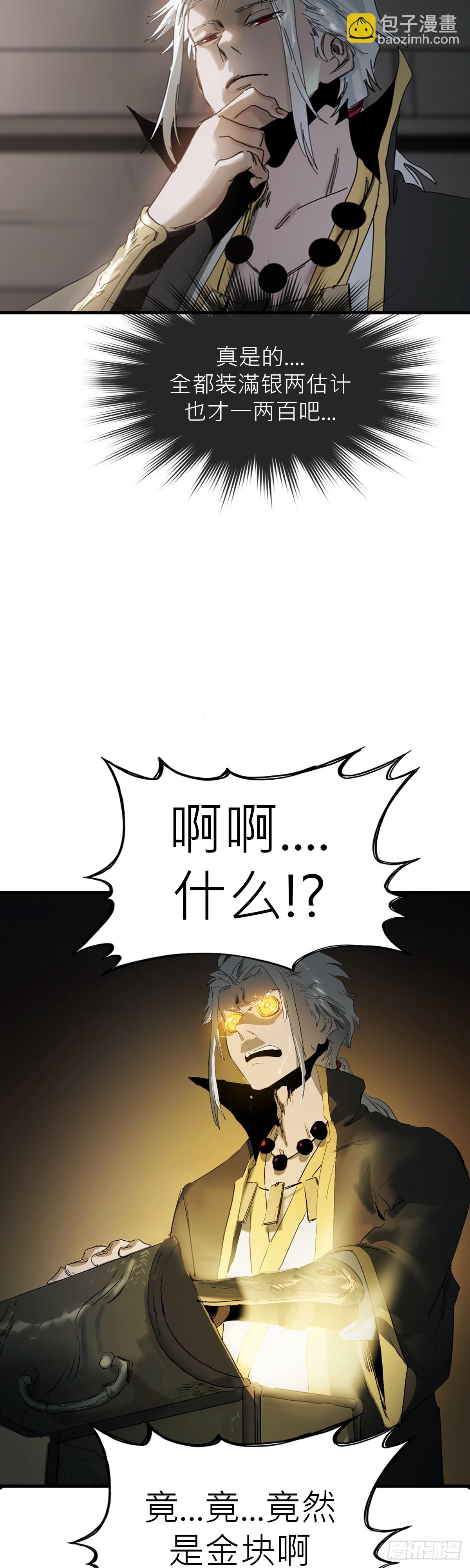 救赎47