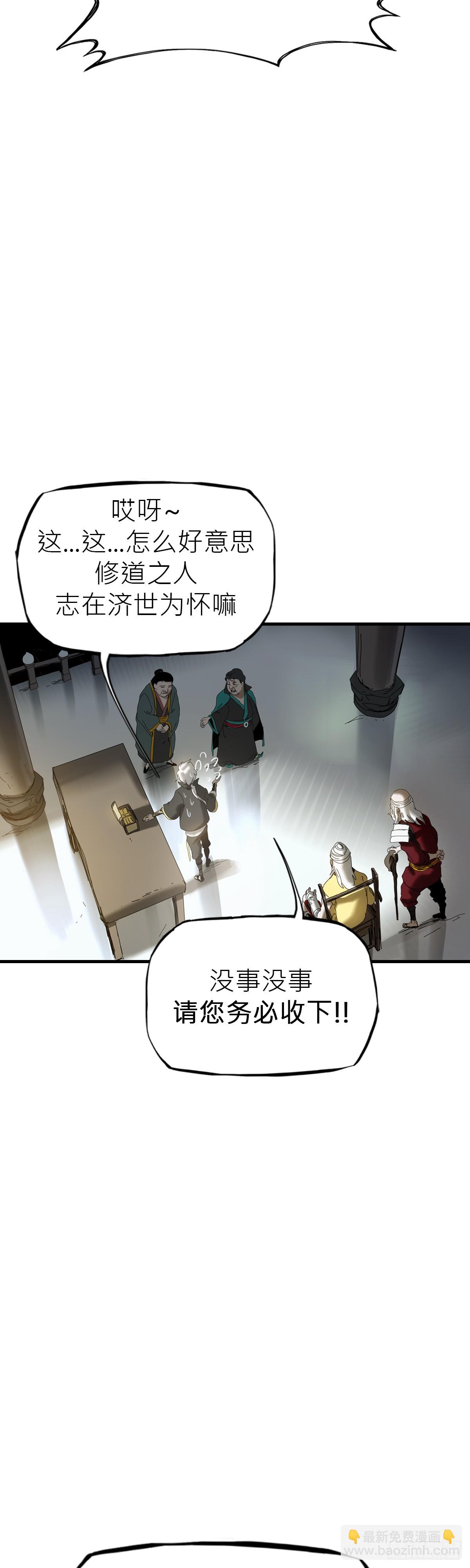 救赎48