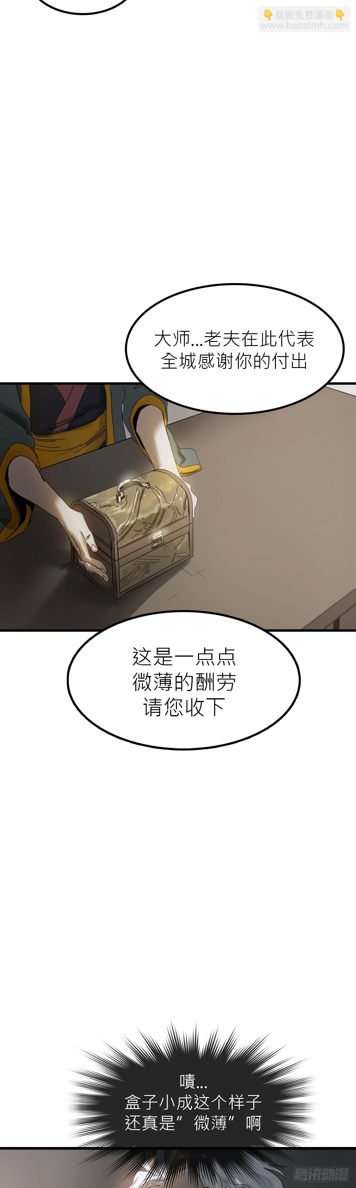 救赎50