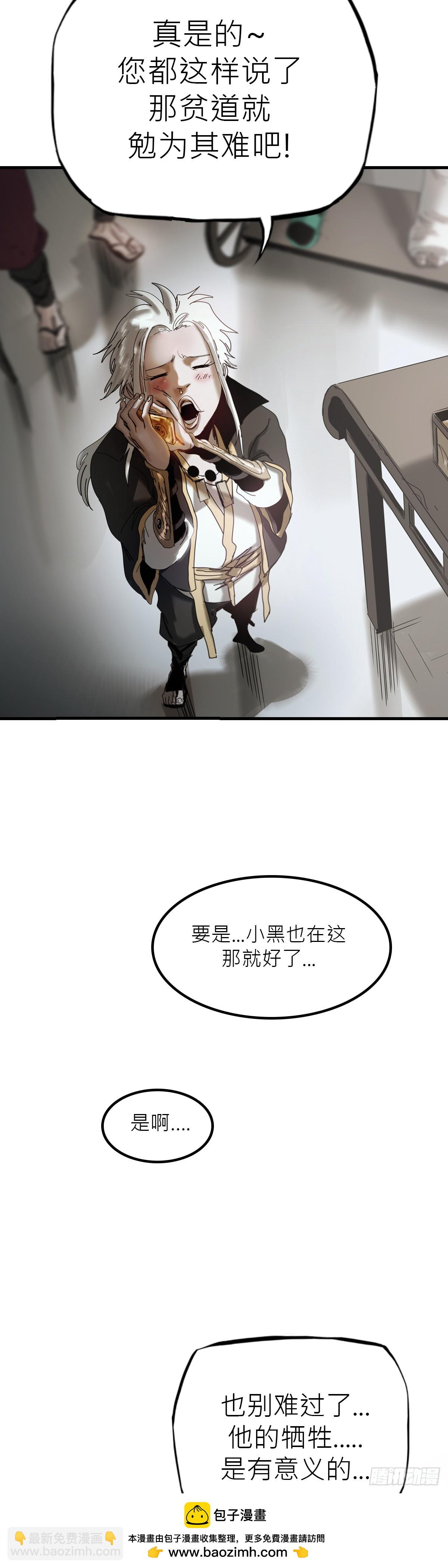 救赎53
