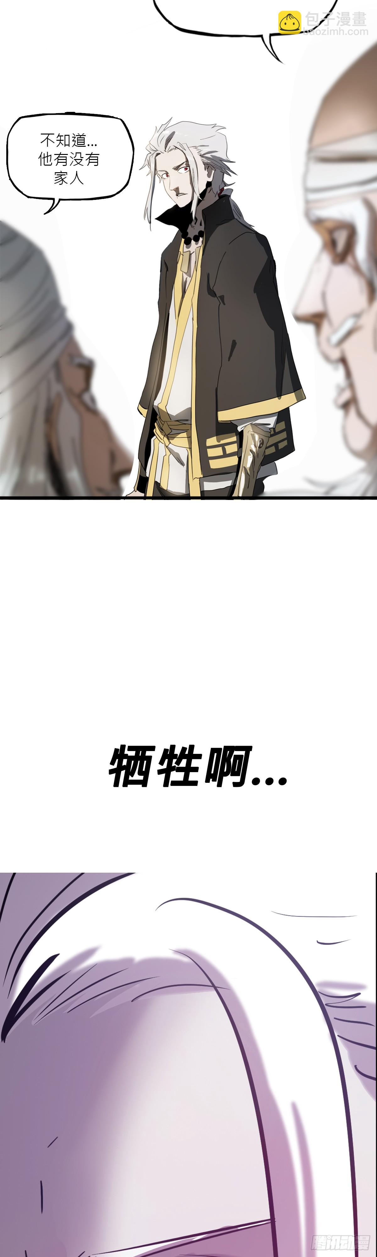 救赎54
