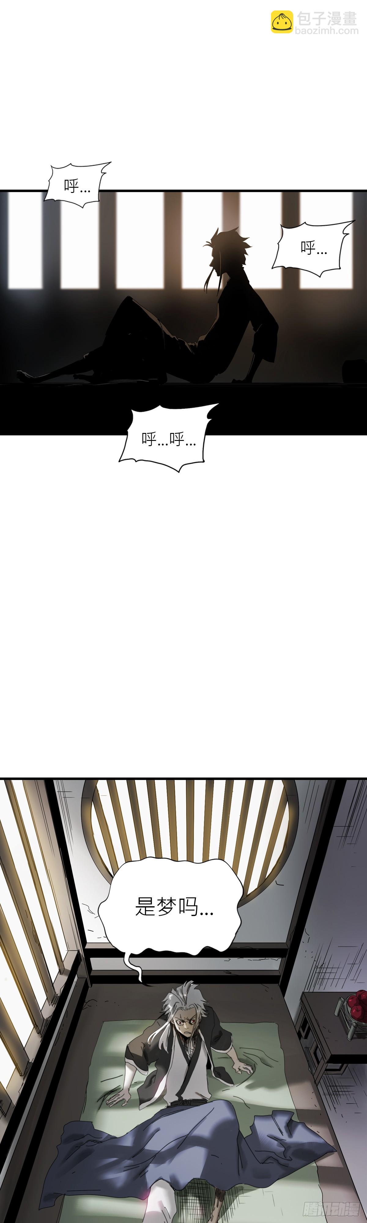 救赎6