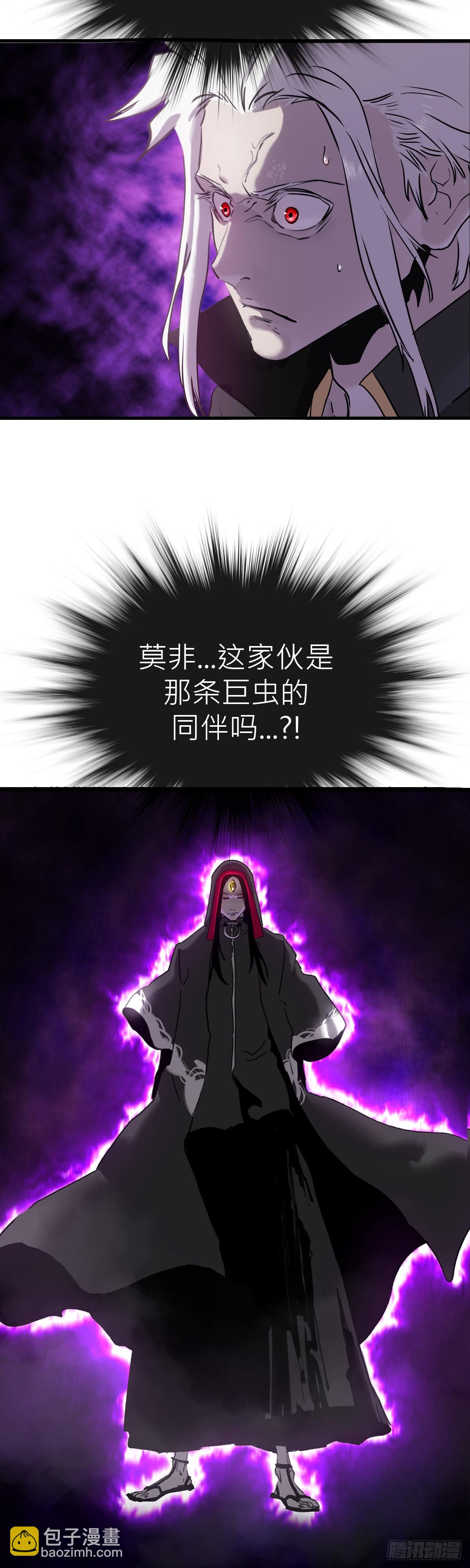 赤鸟会烛龙10