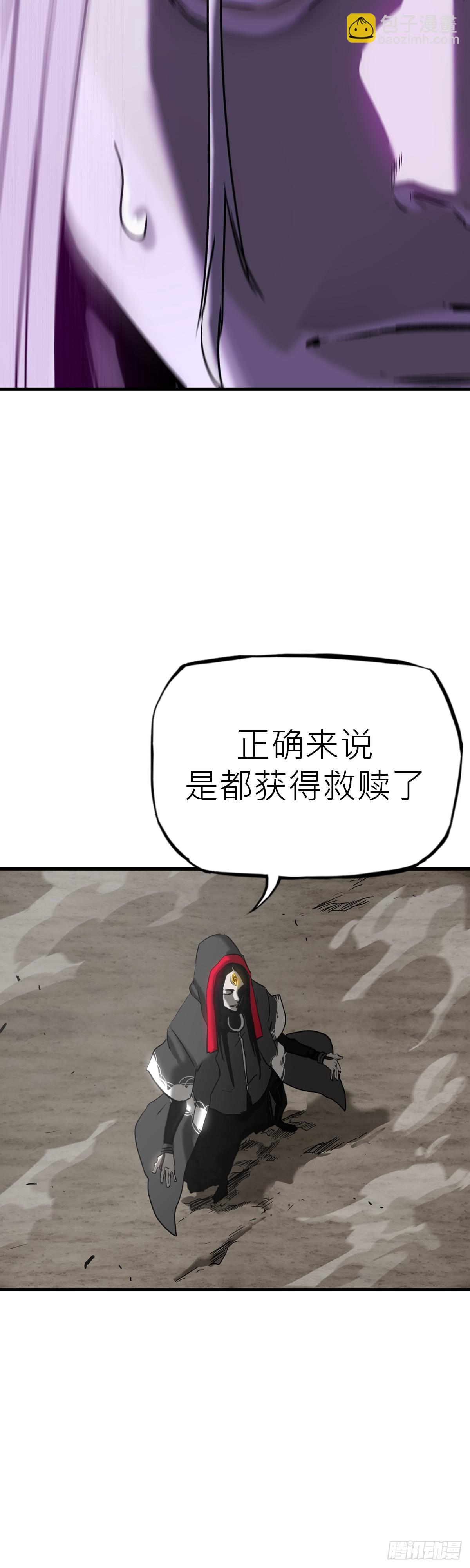 赤鸟会烛龙14