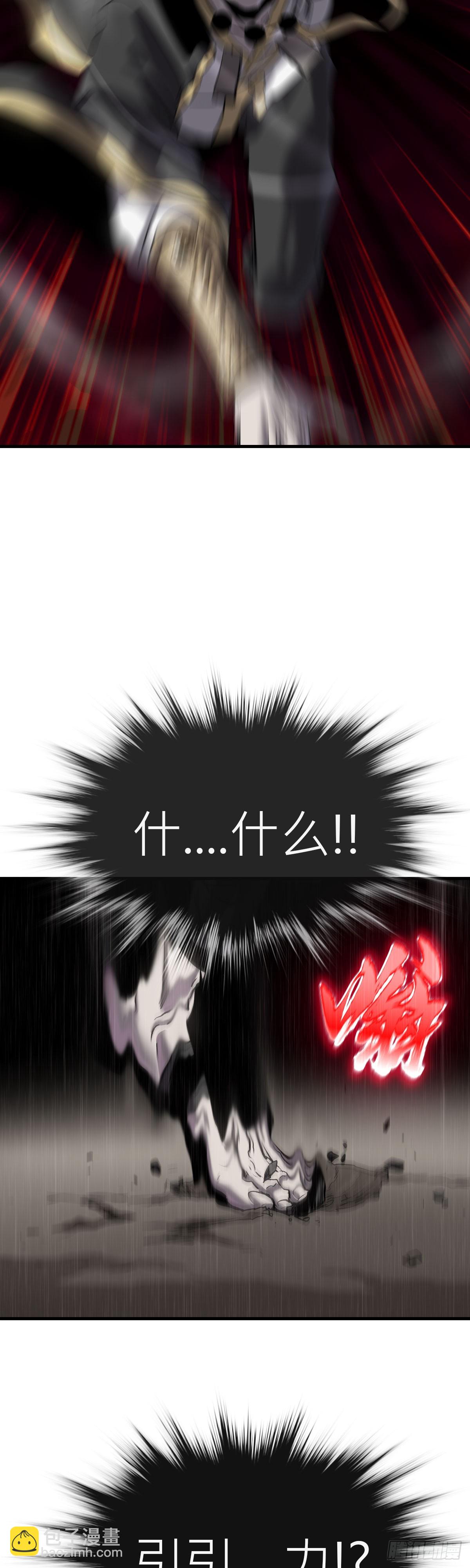 赤鸟会烛龙23