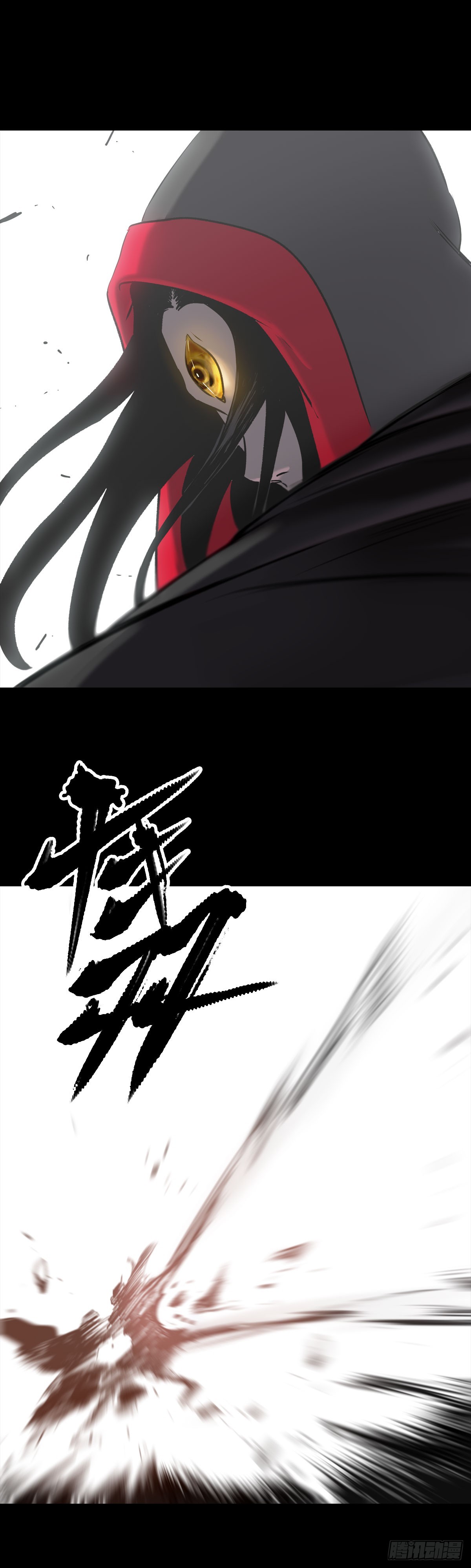 将死之人0