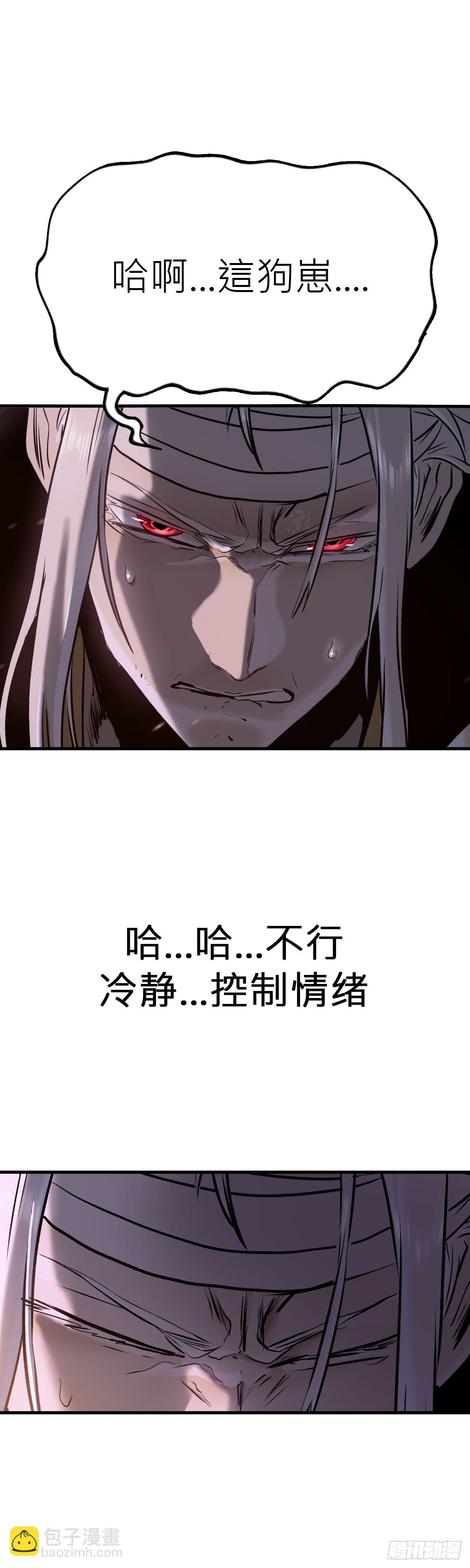 将死之人28