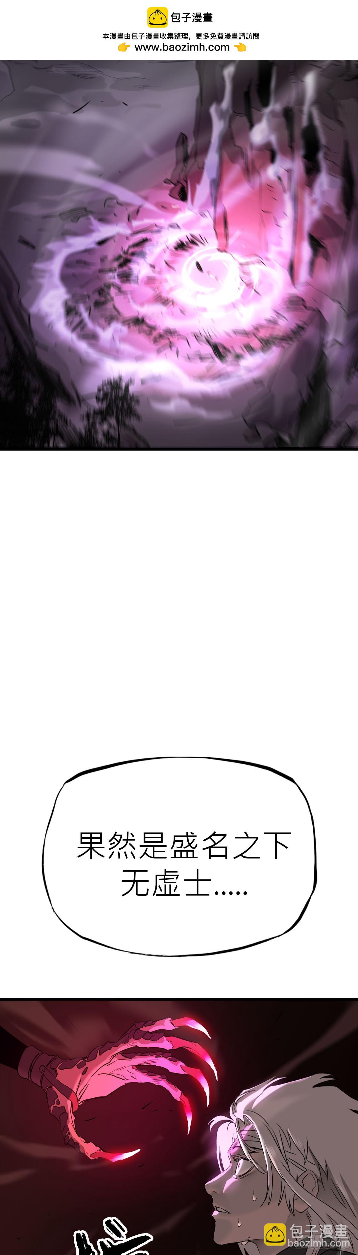 将死之人38