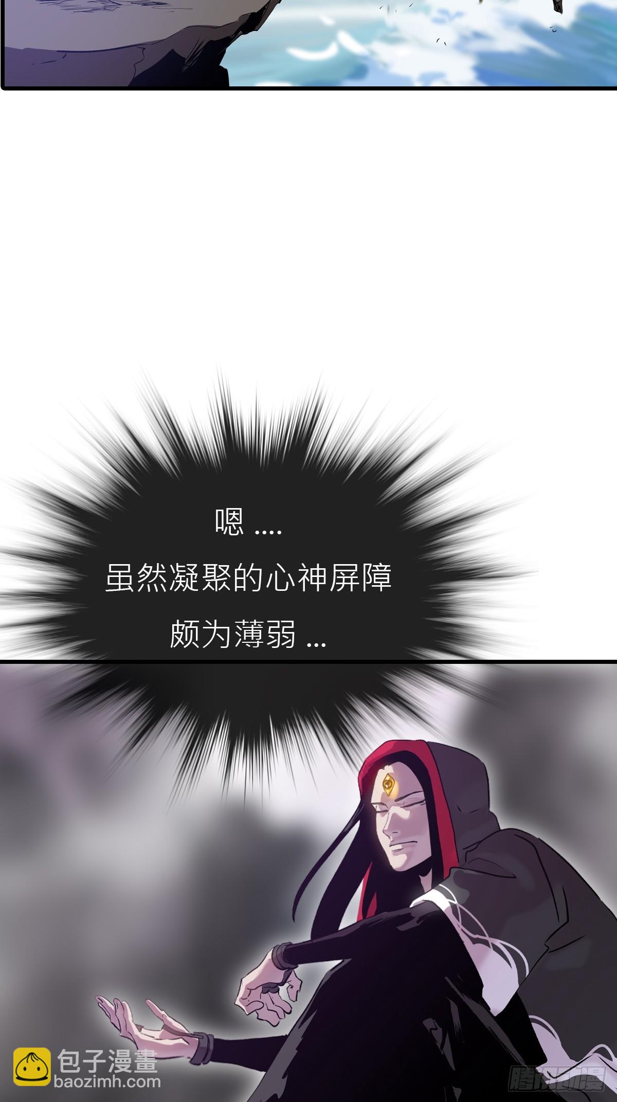 唤集群妖10