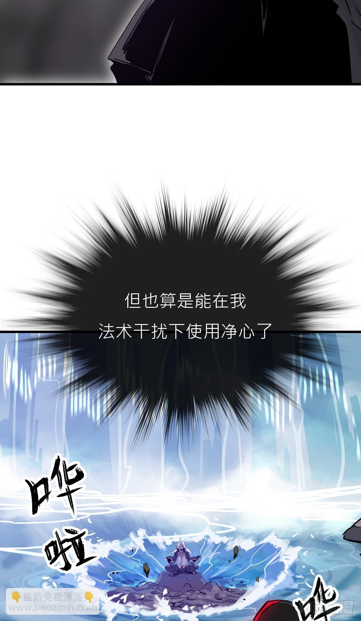唤集群妖11