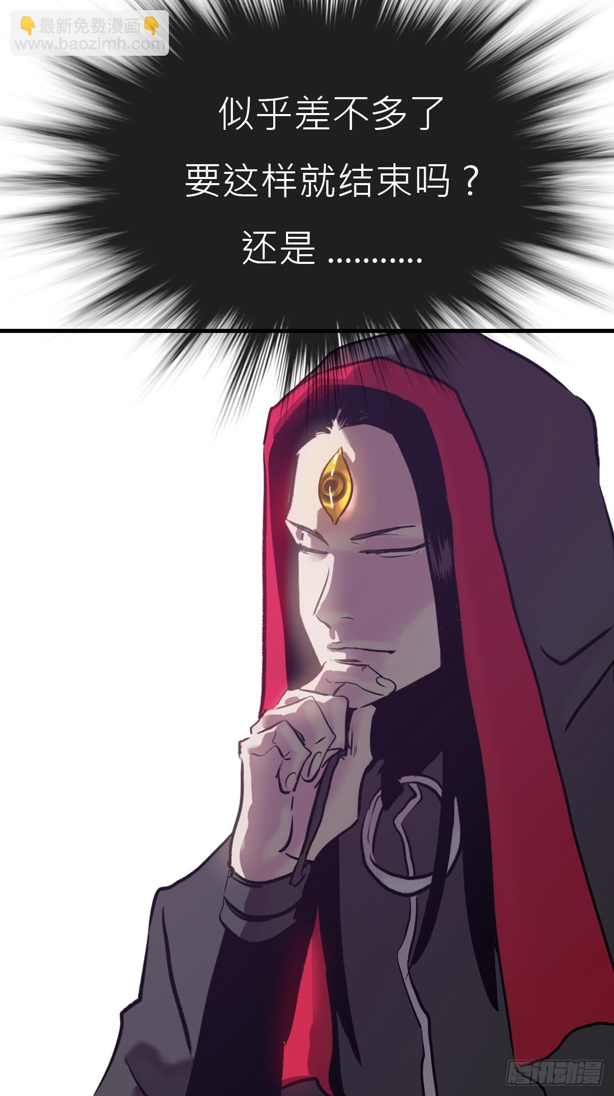 唤集群妖13