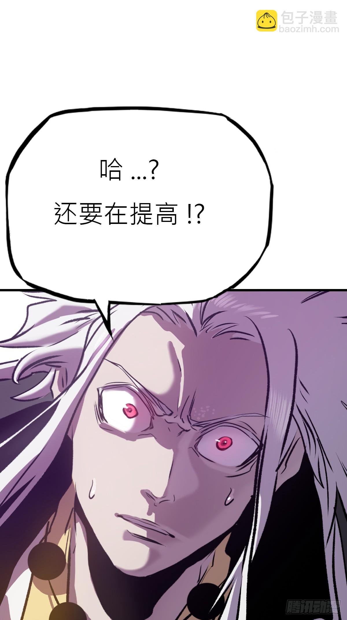 唤集群妖18