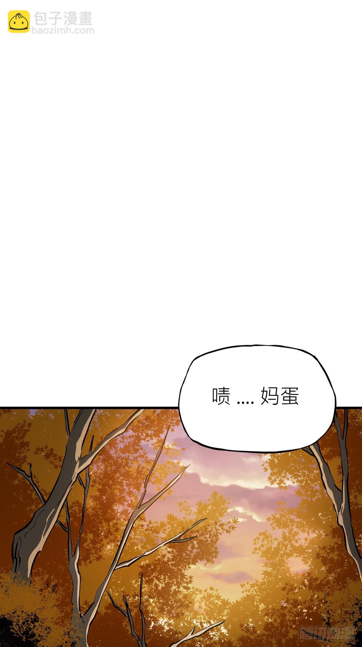 唤集群妖20