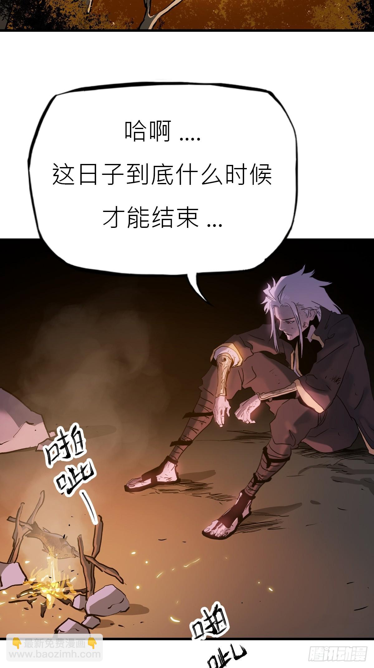 唤集群妖21