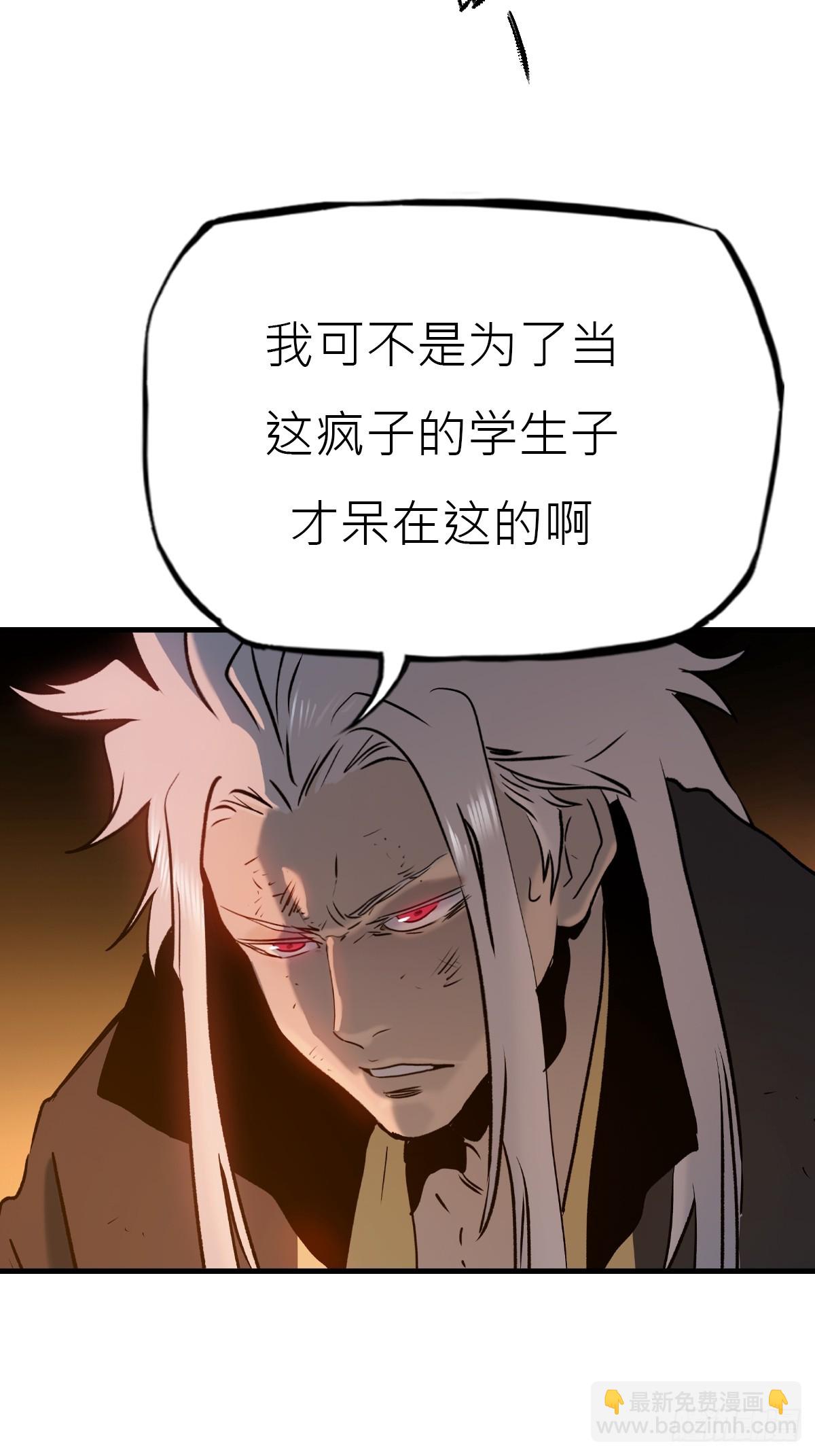 唤集群妖22