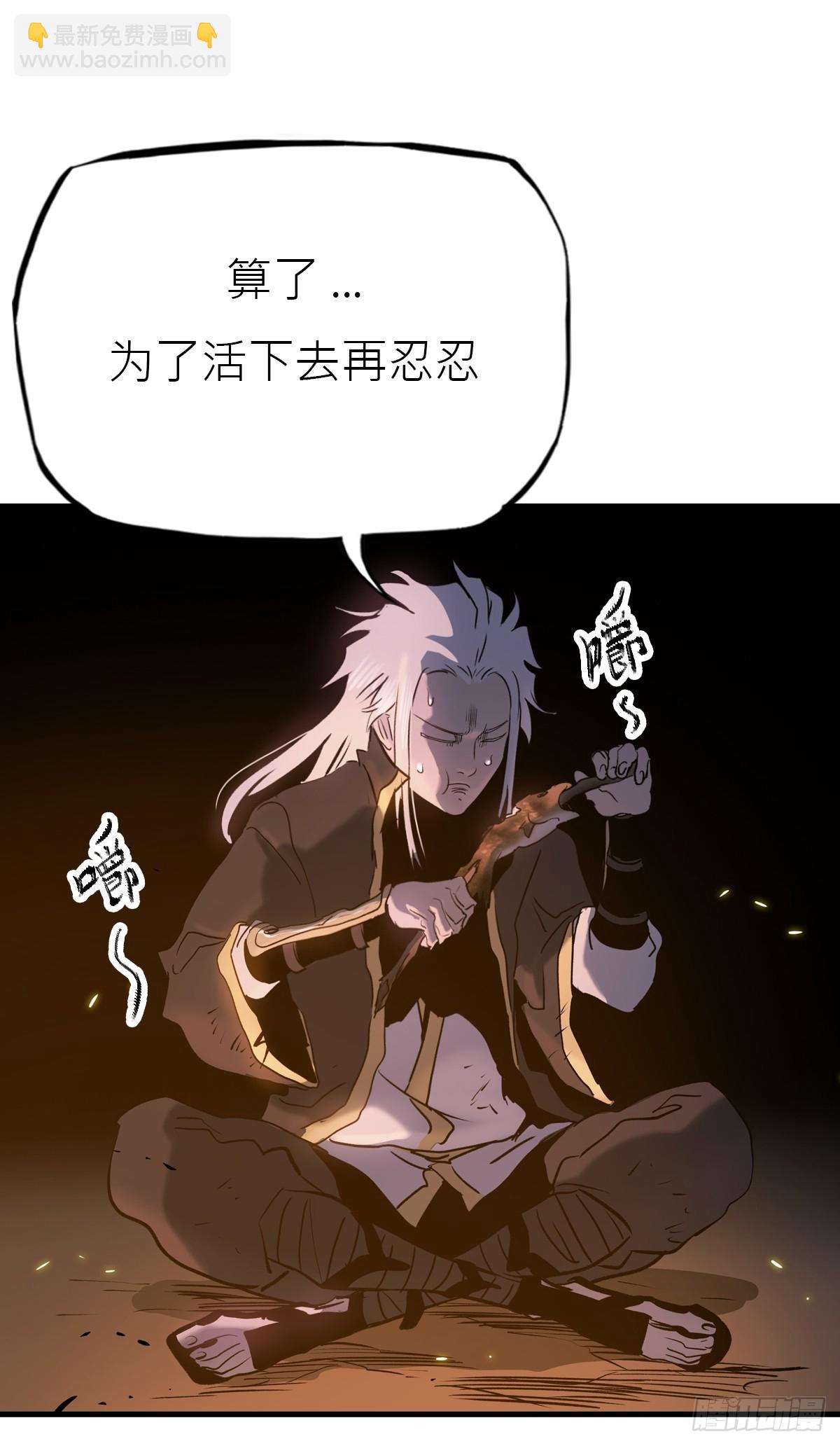 唤集群妖23